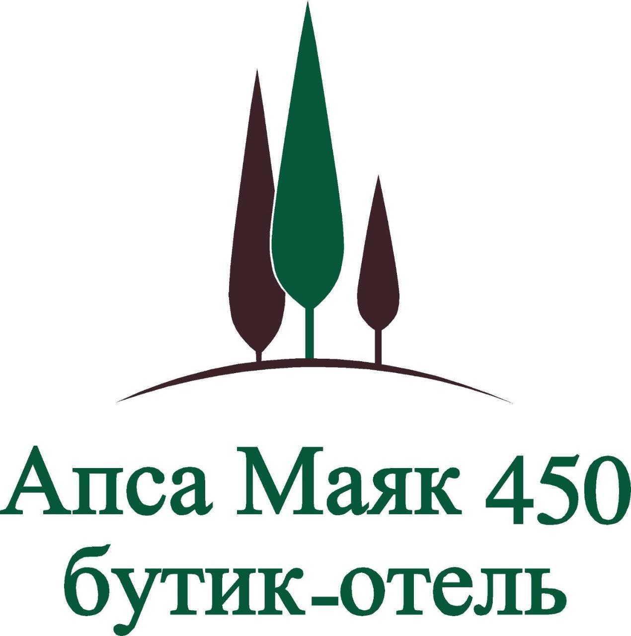 Apsa Butik Hotel Sukhumi Ngoại thất bức ảnh